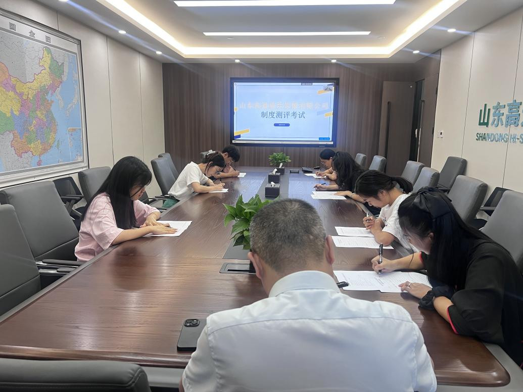 規(guī)范提升 | 瀝青公司所屬重慶公司開展制度宣貫培訓會